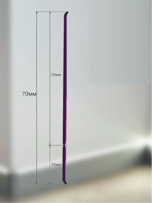 Гибкий плинтус напольный, 70 мм х 25 метров, серый, гибкий плинтус для пола 50 мм, мягкий плинтус 50 мм - фотография № 4