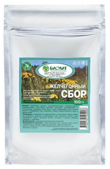 Картинки Сбор желчегонный
