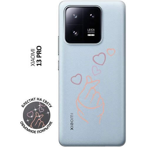 Силиконовый чехол на Xiaomi 13 Pro, Сяоми 13 Про с 3D принтом K-Heart прозрачный матовый soft touch силиконовый чехол на xiaomi 13 pro сяоми 13 про с 3d принтом k heart черный