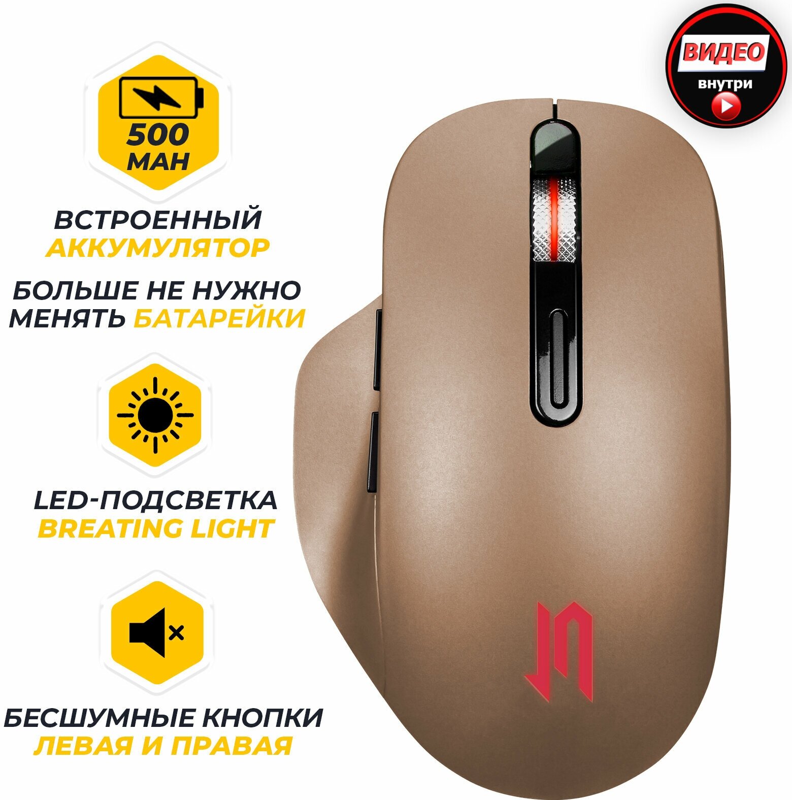 Беспроводная мышь Jet.A Comfort OM-R300G