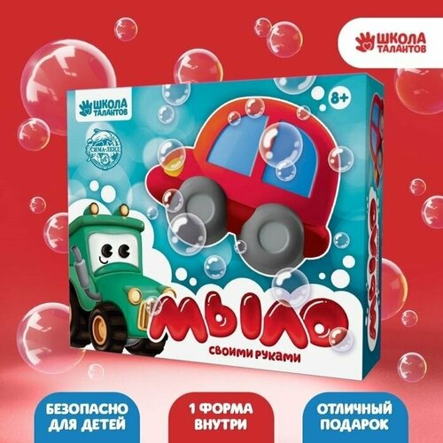 Подарочный набор для творчества Мыловарение От 8 лет 954₽