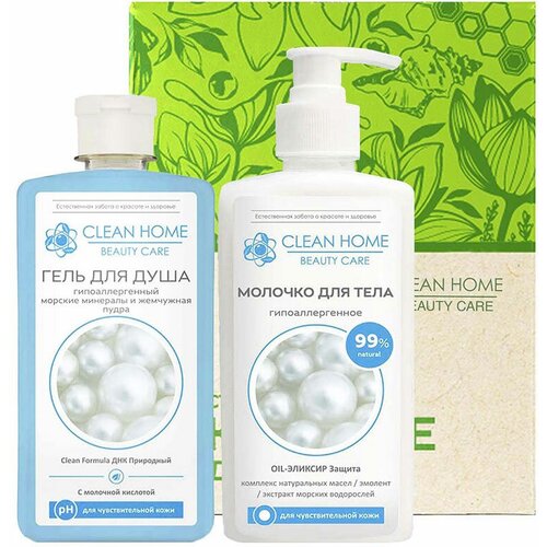 Набор Clean Home Beauty Care гипоаллергенный (гель для душа, молочко) набор beauty care расслабляющий гель для душа крем мыло clean home [4606531206872]