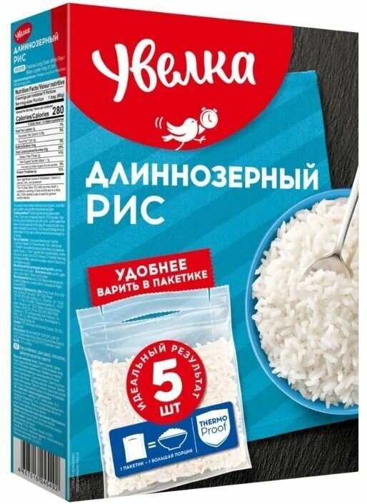 Рис длиннозёрный шлифованный белый в пакетиках для варки Увелка, 5шт х 400гр (1шт - 5уп х 80гр) - фотография № 3