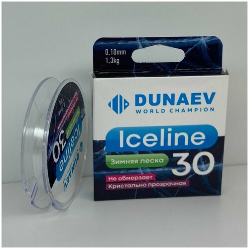 Леска зимняя Dunaev Iceline 30 м. 0.1 мм. 1.3 кг.