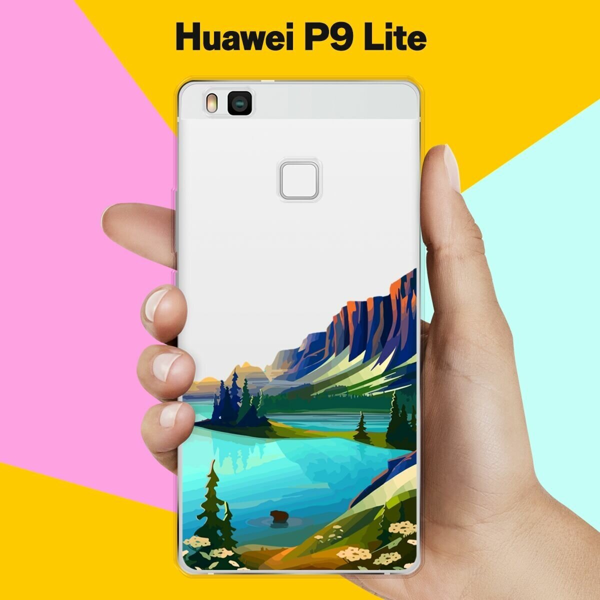 Силиконовый чехол на Huawei P9 Lite Озеро и горы / для Хуавей П9 Лайт
