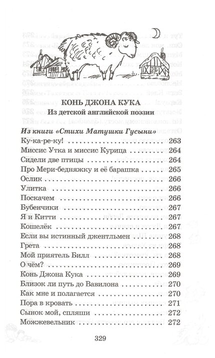 Не наступите на слона (Виктор Владимирович Лунин) - фото №3