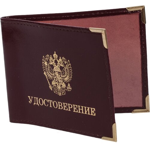 Обложка для удостоверения ВОЕНПРО красный 299₽