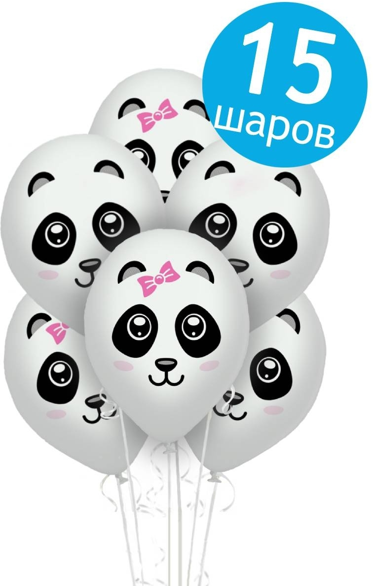 Воздушные шары латексные Belbal Панды мальчики и девочки, 35 см, набор 15 шт