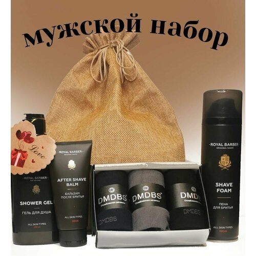 ROYAL BARBER Подарочный набор мужской