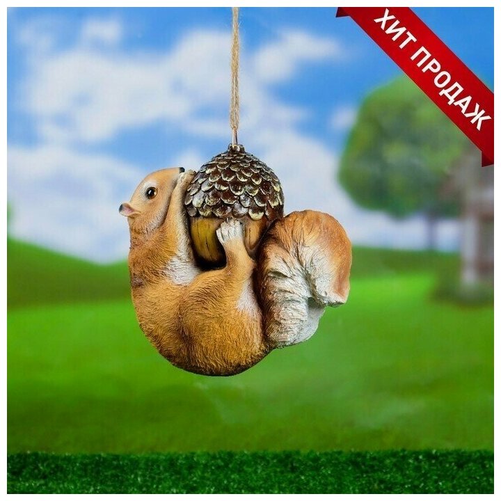 фото Подвесной декор "Белка на желуде" 17х17х8см