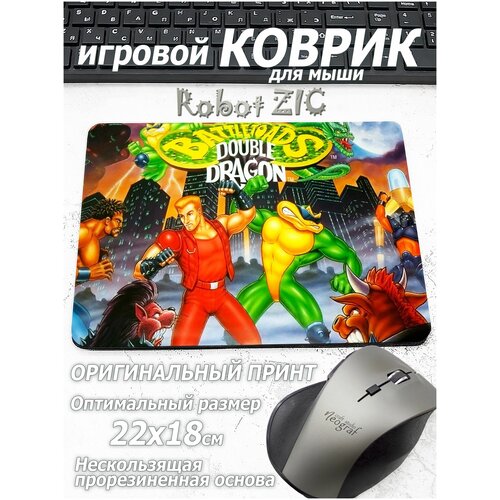 Игровой коврик для мыши коврик для мышки коврик для мыши аниме коврик для мыши Боевые жабы игровой компьютерный коврик для мыши геймерский аниме