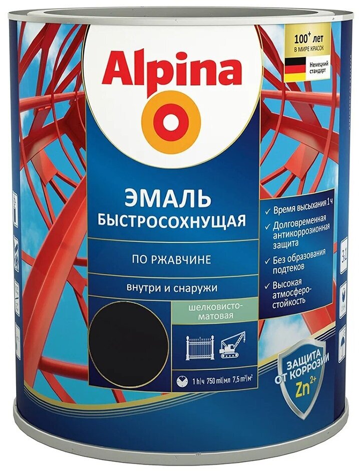 Грунт-эмаль по ржавчине Alpina, быстросохнущая, 2,5 л, RAL 9005, черная