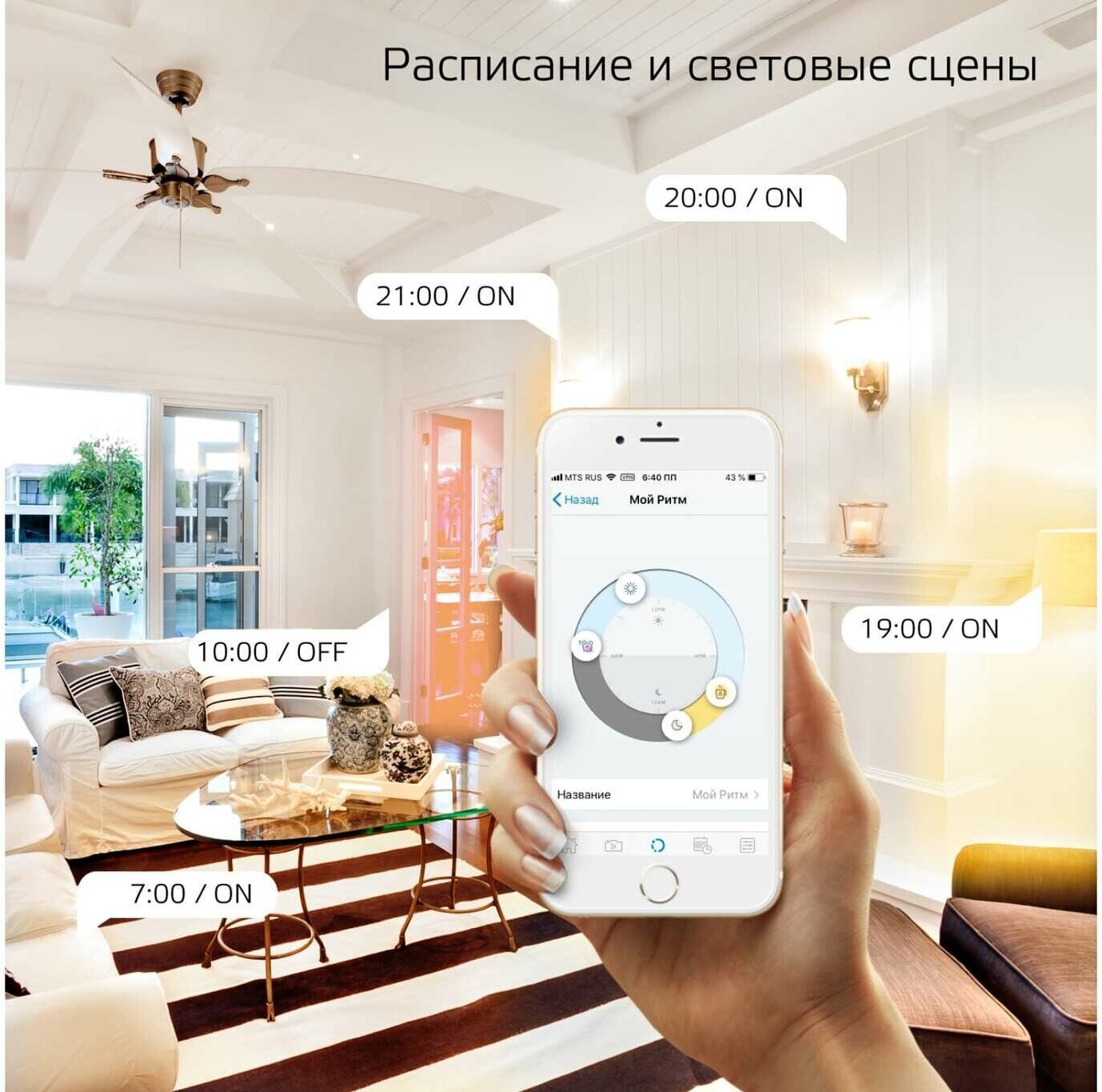 Лампа светодиодная gauss Smart Home 1050112, E27, A60, 8.5 Вт, 2700 К - фотография № 10