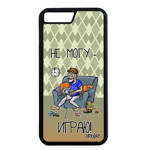 фото Чехол на смартфон apple iphone 8 plus, "не могу - играю!" повод шутка utaupia