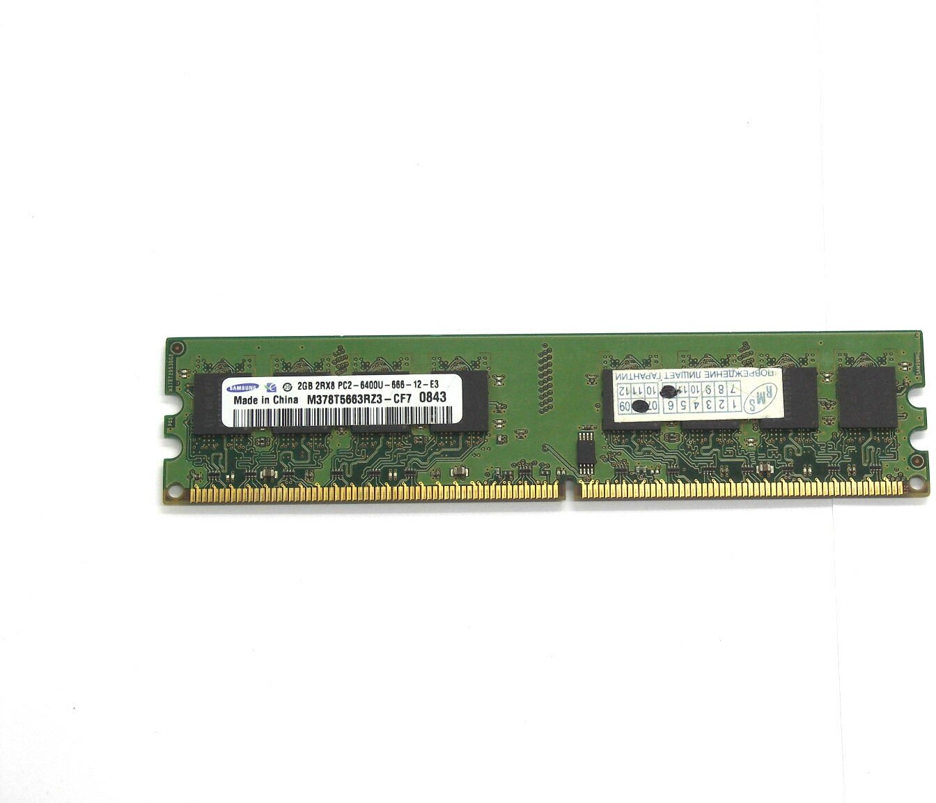 Модуль памяти DIMM DDR2 2Gb PC-6400 Samsung M378T5663RZ3