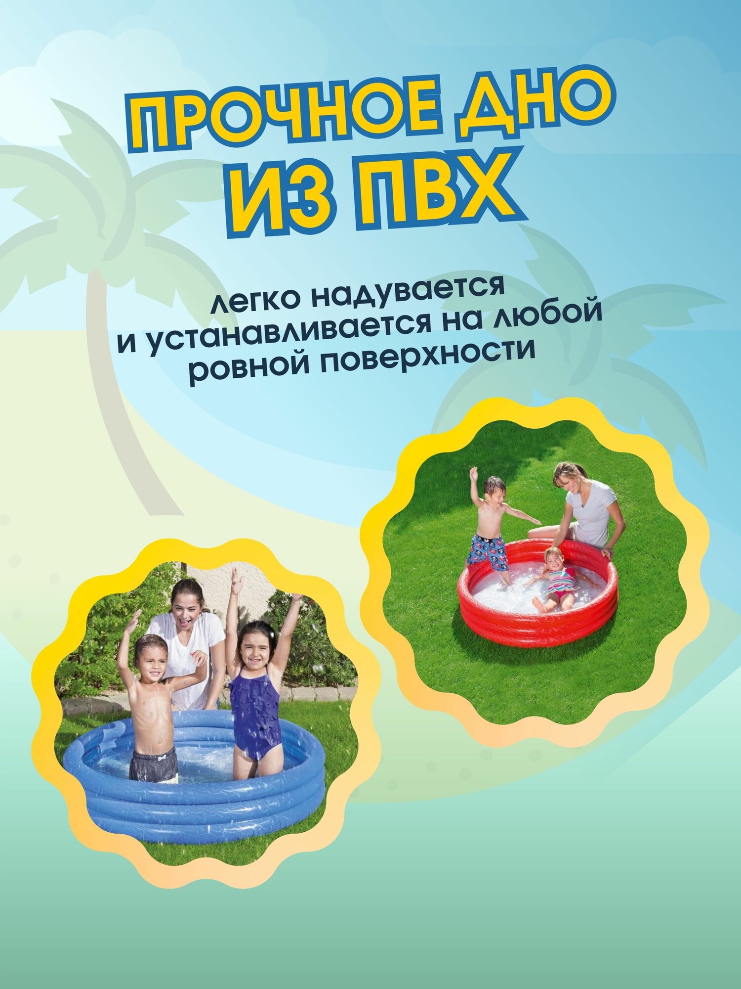 Бассейны для дачи Bestway - фото №15