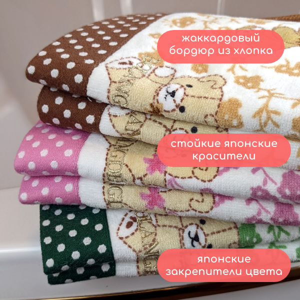 Полотенце для рук, лица махровое/велюровое 50х90 BOLANGDE для детей, для дома, для семьи Япония Мишки 2078B-белый/розовый - фотография № 4