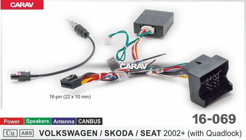 Адаптер CARAV 16-069 дополнительное оборудование для подключения 7/9/10.1 дюймовых автомагнитол на автомобили VOLKSWAGEN 2002+ (all with Quadlock)