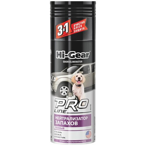 Hi-Gear Нейтрализатор запаха для автомобиля Pro Line HG5186 340 мл 535₽