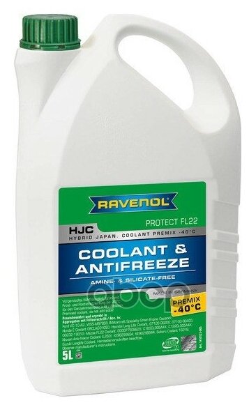 Антифриз Готовый К Прим. Зеленый Hjc Hybrid Japanese Coolant Premix -40°C (5Л) Ravenol арт. 4014835755956