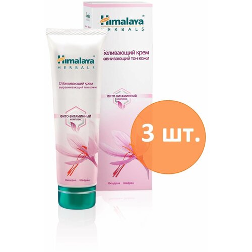 Himalaya Herbals Отбеливающий крем выравнивающий тон кожи 50г - 3 шт. (годен до 22.12.2023)