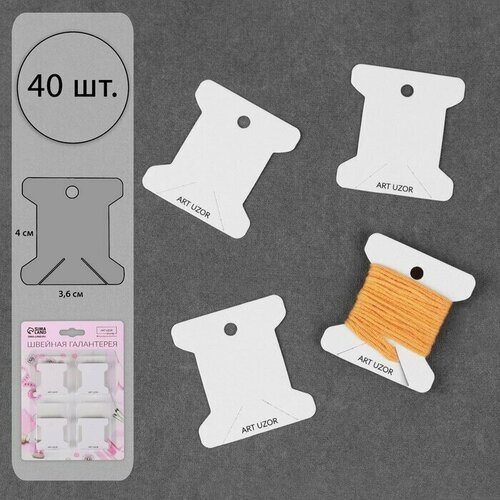 Набор шпулек для ниток мулине 36 4 см 40 шт цвет белый 800₽