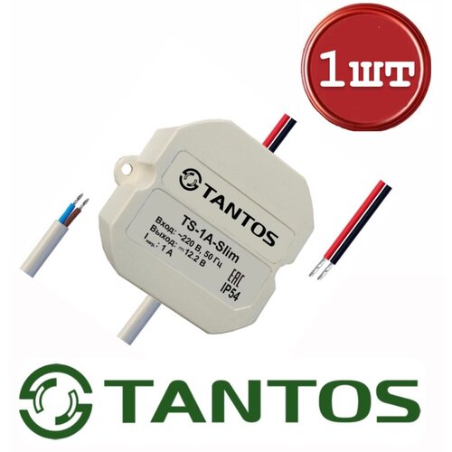 Источник питания Tantos TS-1A-Slim,1шт.