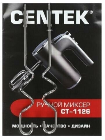 Миксер CENTEK - фото №11