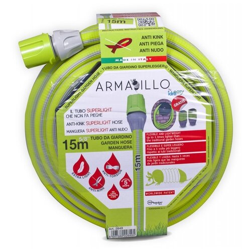 Шланг для полива IDROEASY Armadillo на катушке 5/8