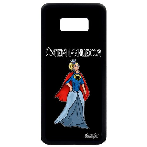 фото Чехол на телефон galaxy s8 plus, "суперпринцесса" комикс смешной utaupia