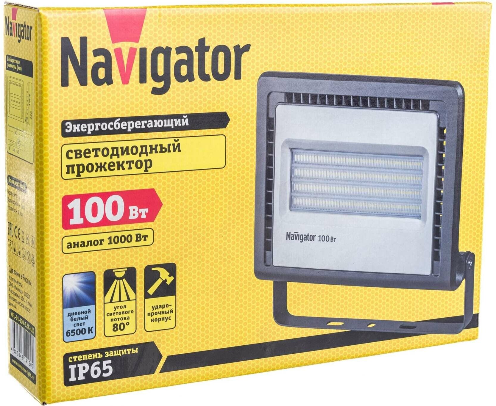 14150 Светильник 14 150 NFL-01-100-6.5K-LED Navigator - фото №10