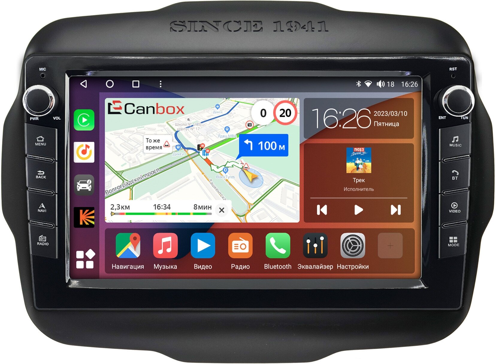 Штатная магнитола Canbox H-Line 7824-9-629 Jeep Renegade (2014-2024) Android 10 (4G-SIM, 6/128, DSP, IPS) С крутилками