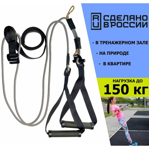 Петли для функционального тренинга SPORTEX Start комплекс функционального тренинга допсекция matrix connexus expansion gftexp