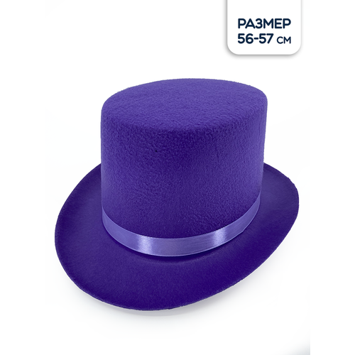 фото Карнавальная шляпа riota цилиндр, фетр, фиолетовый, 28 см