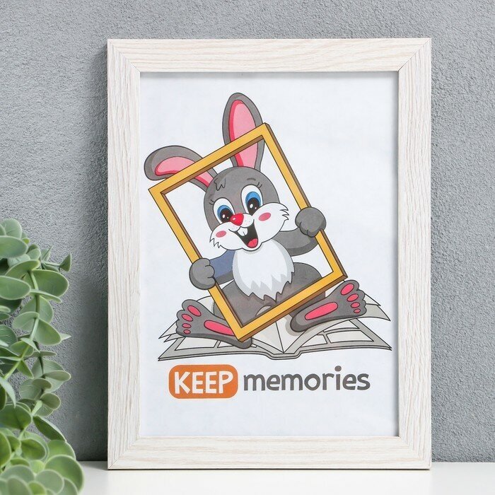 Keep memories Фоторамка МДФ 15х21 см, №6, Молочный дуб (пластиковый экран)