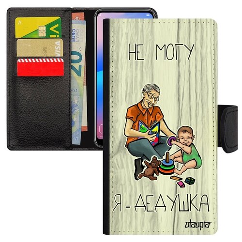 фото Чехол-книжка на смартфон galaxy s8, "не могу - стал дедом!" отговорка карикатура utaupia