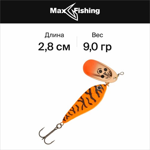 Blue Fox Minnow Super Vibrax BFMSV2-OB