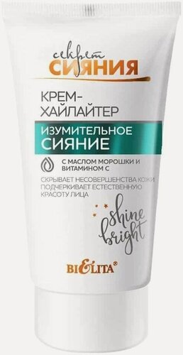 Изображение товара Хайлайтер для лица Белита Крем-хайлайтер для лица Изумительное Сияние - Белорусская косметика