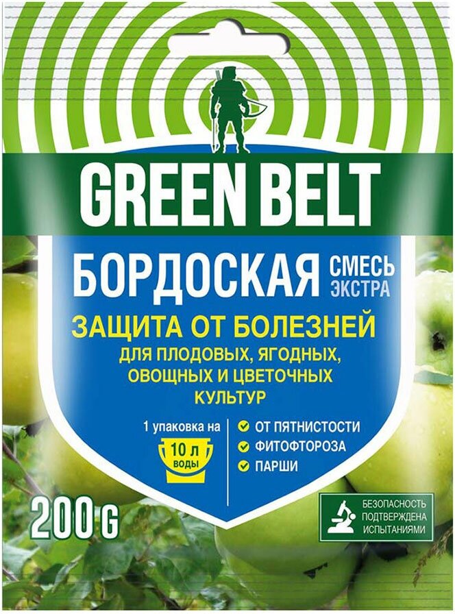 Средство для защиты растений от болезней Green Belt Бордоская смесь 200 г