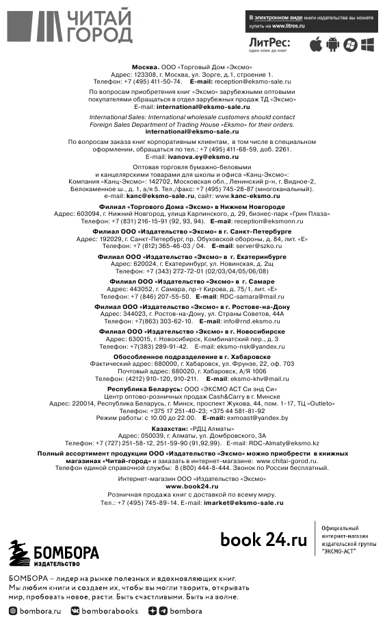 Правило №1 - никогда не быть №2: агент Павла Дацюка, Никиты Кучерова, Артемия Панарина... - фото №10