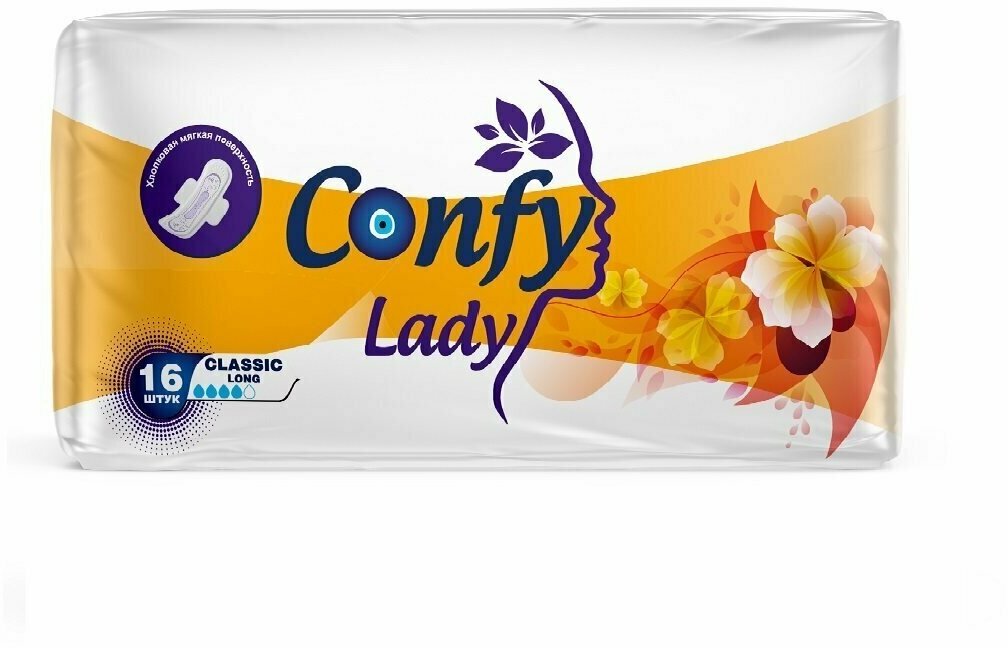 Прокладки женские Confy Lady, Classic Long, 16 шт, 12390