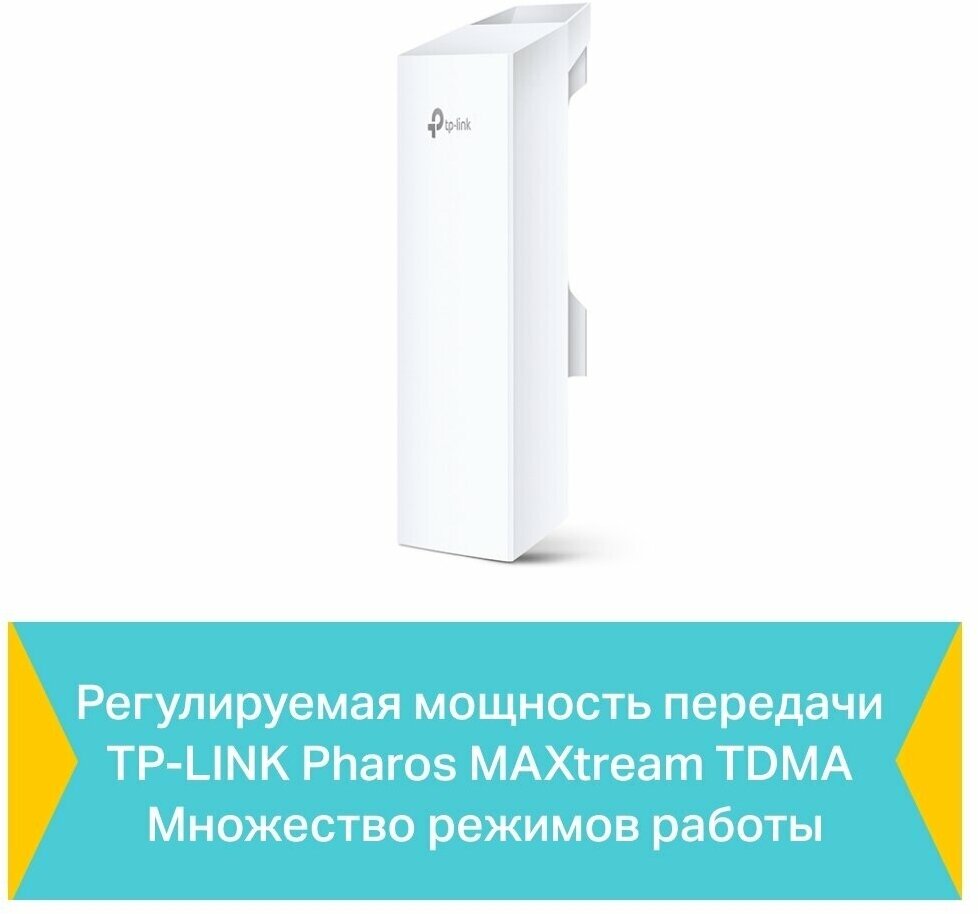 Wi-Fi точка доступа TP-LINK - фото №18