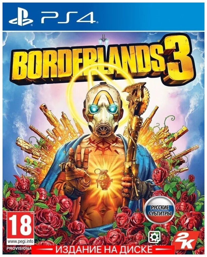 Игра Borderlands 3 для PlayStation 4(PS$)