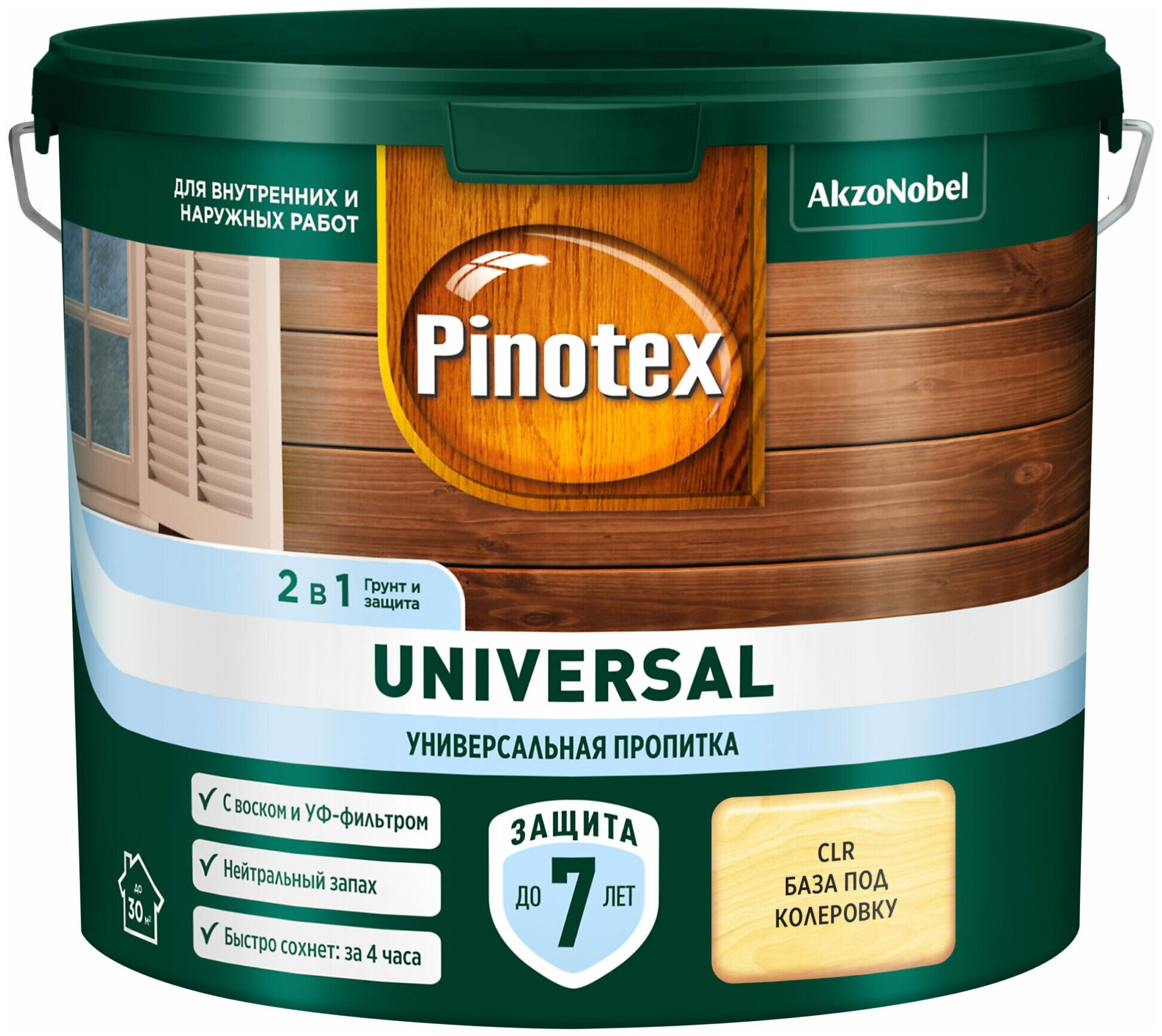 Пропитка универсальная 2 в 1 Universal PINOTEX 2,5 л CLR (база для колеровки)