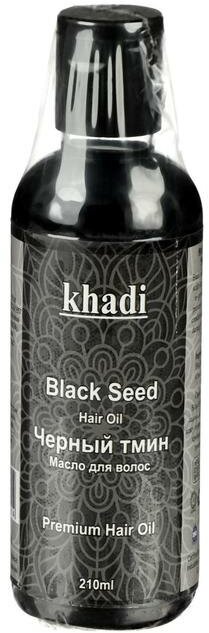 Масло для волос Khadi черный тмин, 210 мл