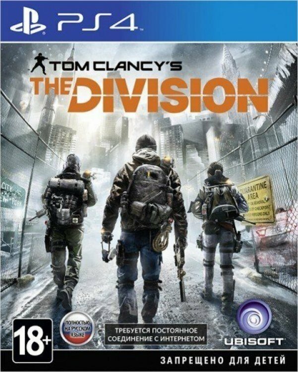 Tom Clancy's The Division. Русская Версия (PS4)