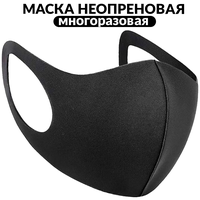 Маска защитная многоразовая, неопреновая 1шт (Черный)