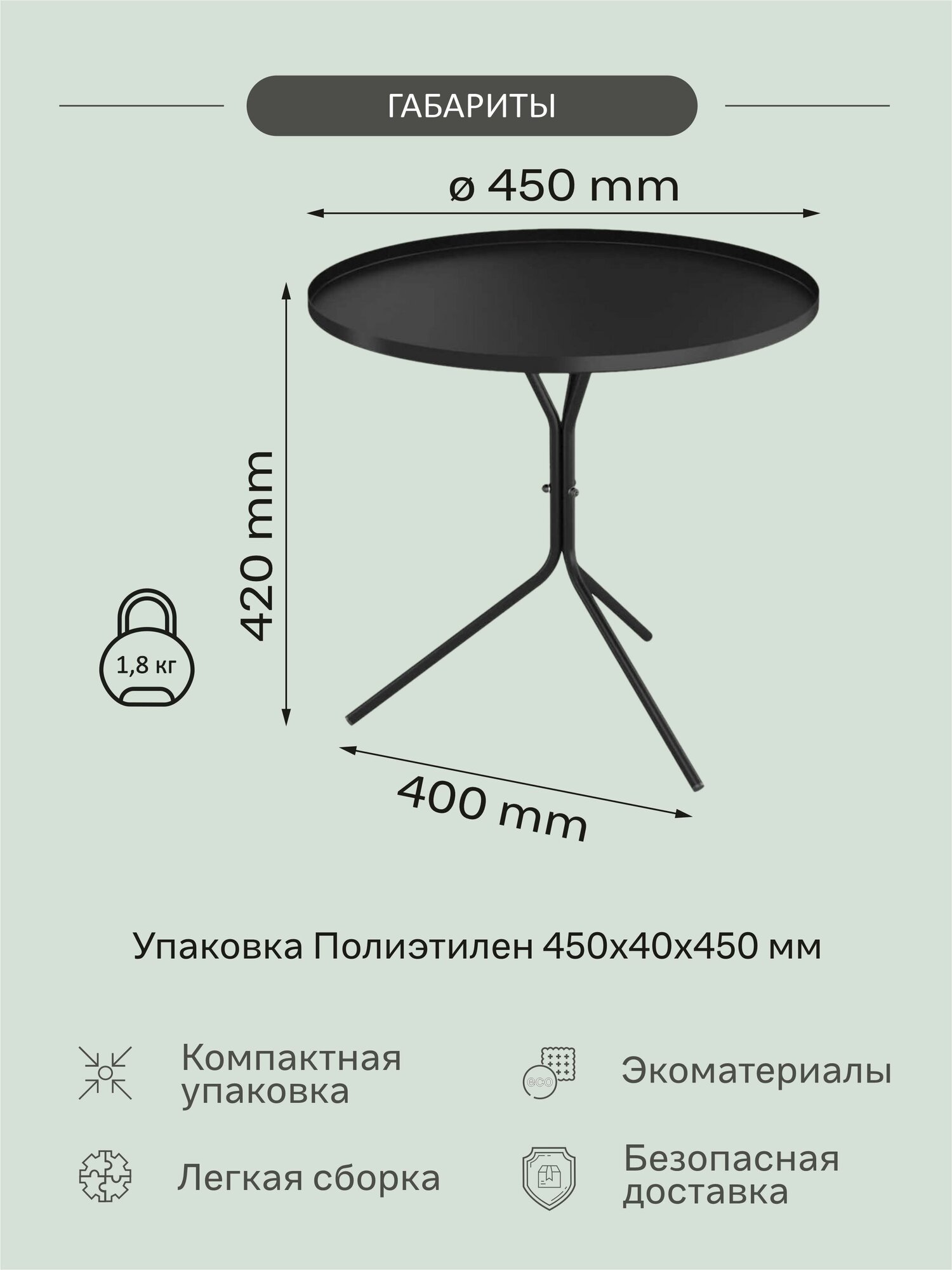 Столик кофейный SHT-CT11-2 черный муар - фотография № 4