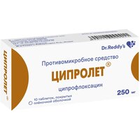 Ципролет таб. п.п/о, 250 мг, 10 шт.