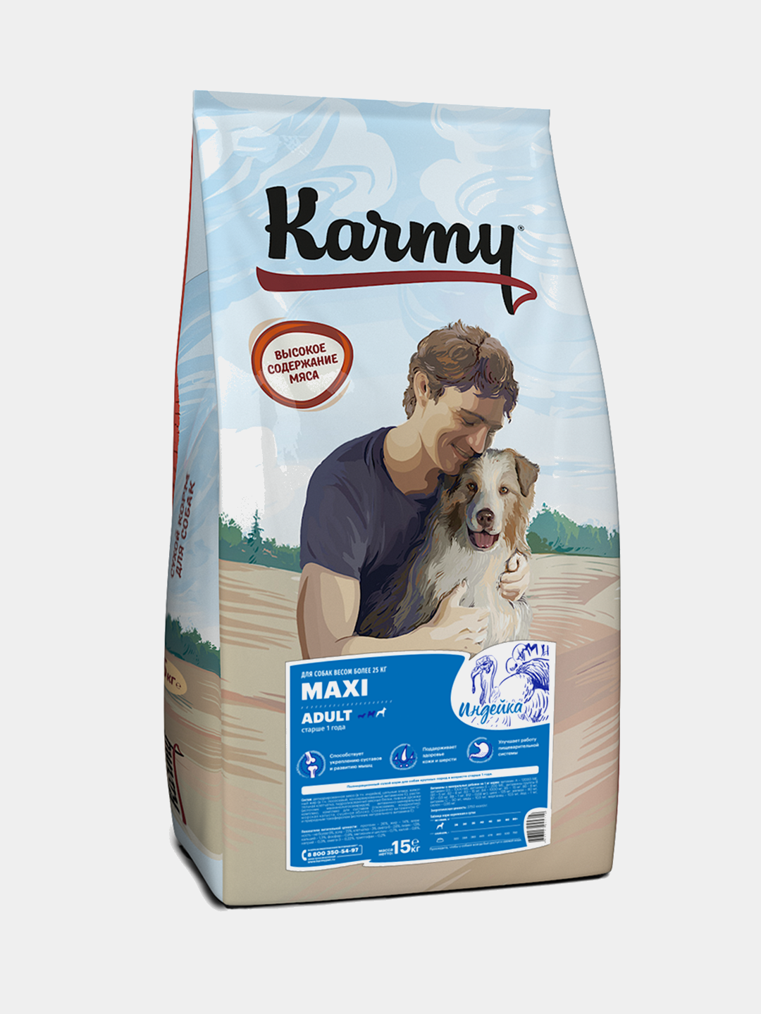 Сухой корм для собак Karmy с индейкой для крупных пород 15 кг